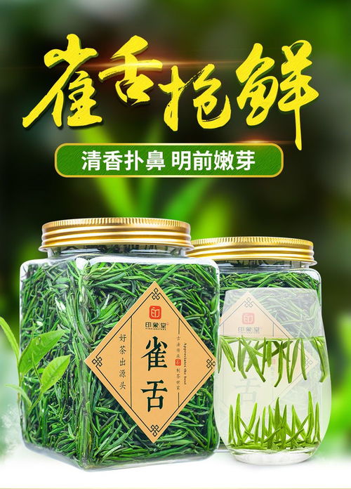 绿茶之春，礼遇匠心——2020新茶全系批发指南