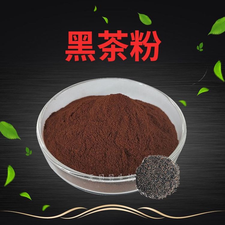 工厂现货批发黑茶粉 品质速溶固体饮料原料的优势与采购指南